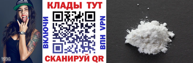 Купить наркотик аптеки Гусиноозёрск Alpha-PVP АМФЕТАМИН КОКАИН ГАШ