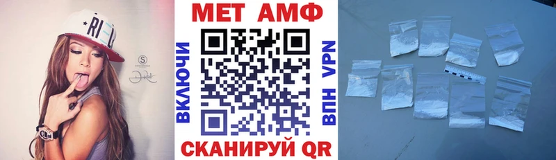 Амфетамин Premium  Гусиноозёрск 