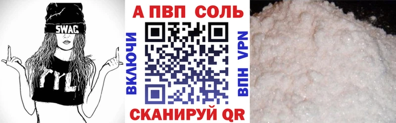 А ПВП крисы CK Гусиноозёрск