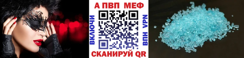 A PVP мука OMG вход Гусиноозёрск