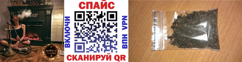 Бутират BDO  закладка  Гусиноозёрск 