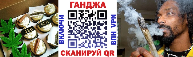 купить наркотики сайты  Гусиноозёрск  Еда ТГК конопля 