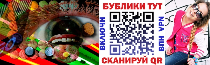 Ecstasy TESLA  Гусиноозёрск 