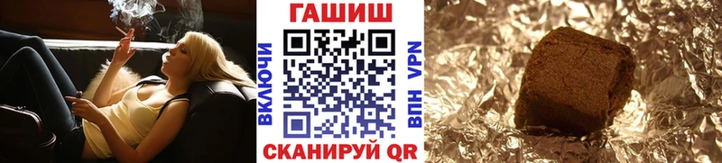 ГАШИШ ice o lator  кракен tor  нарко площадка телеграм  как найти закладки  Гусиноозёрск 