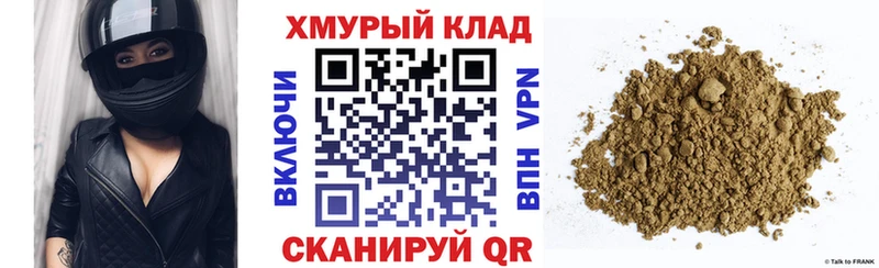 OMG   Гусиноозёрск  ГЕРОИН Heroin 