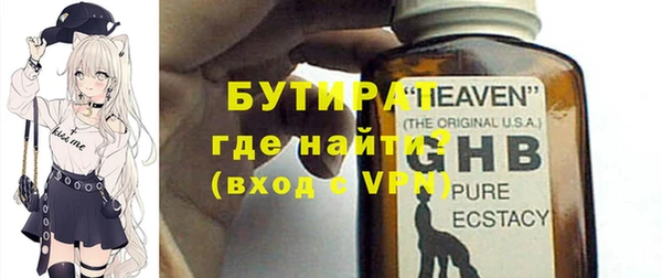 героин Пролетарск
