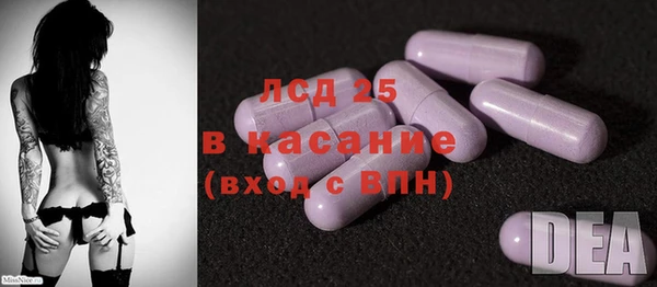 MDMA Алексеевка
