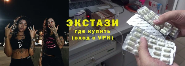 MDMA Алексеевка