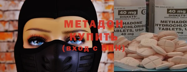 таблы Абаза