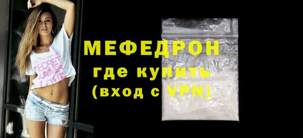 соль ск Абинск