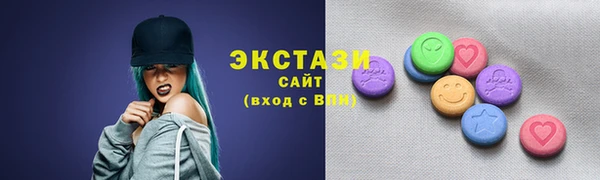 соль ск Абинск
