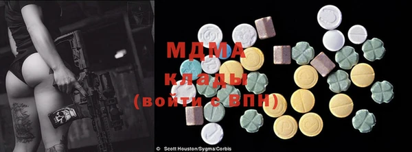 mdma Алексин