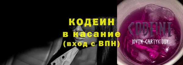 соль ск Абинск