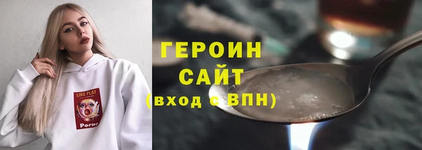 соль ск Абинск