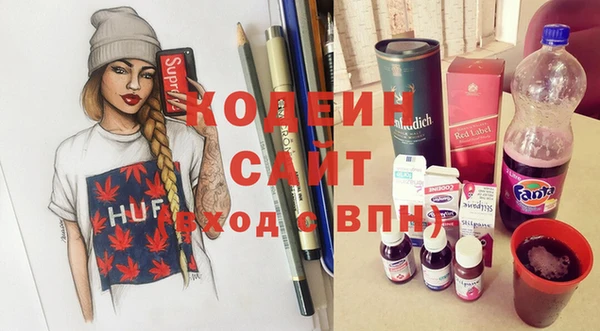 таблы Абаза