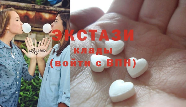 соль ск Абинск