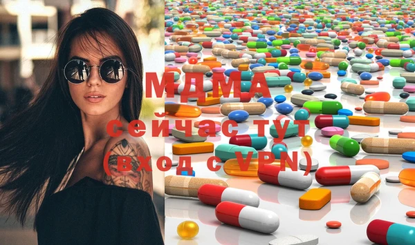 mdma Алексин