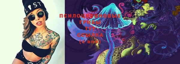 таблы Абаза
