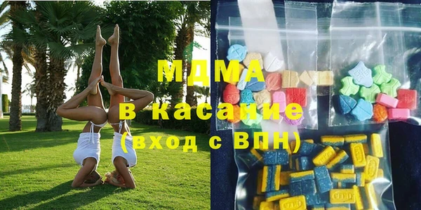 соль ск Абинск