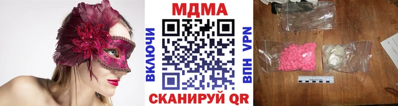 blacksprut маркетплейс  Гусиноозёрск  MDMA Molly  цена наркотик 