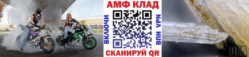 МЕТАМФЕТАМИН мет  Гусиноозёрск 