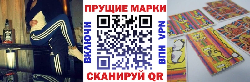 магазин    Гусиноозёрск  Марки N-bome 1500мкг 