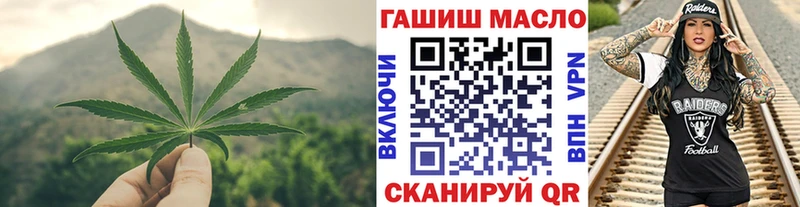 Дистиллят ТГК вейп  что такое наркотик  Гусиноозёрск 