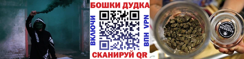 Канабис Bruce Banner  как найти   Гусиноозёрск 